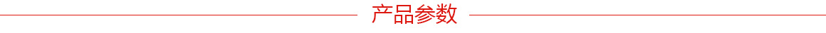 內(nèi)外齒鎖緊墊圈 DIN6797A DIN6797J 產(chǎn)品參數(shù)