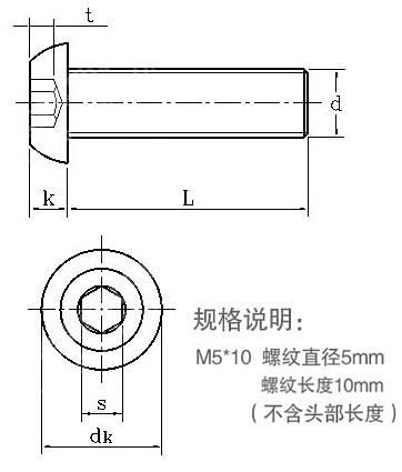 德國進(jìn)口半圓頭螺絲