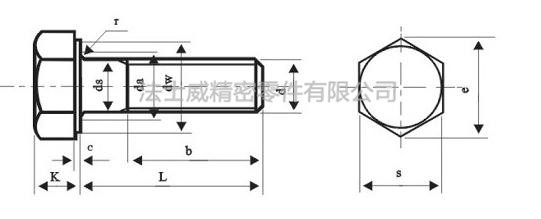 GB/T1228 10.9級鋼結(jié)構(gòu)高強(qiáng)度大六角螺栓規(guī)格1